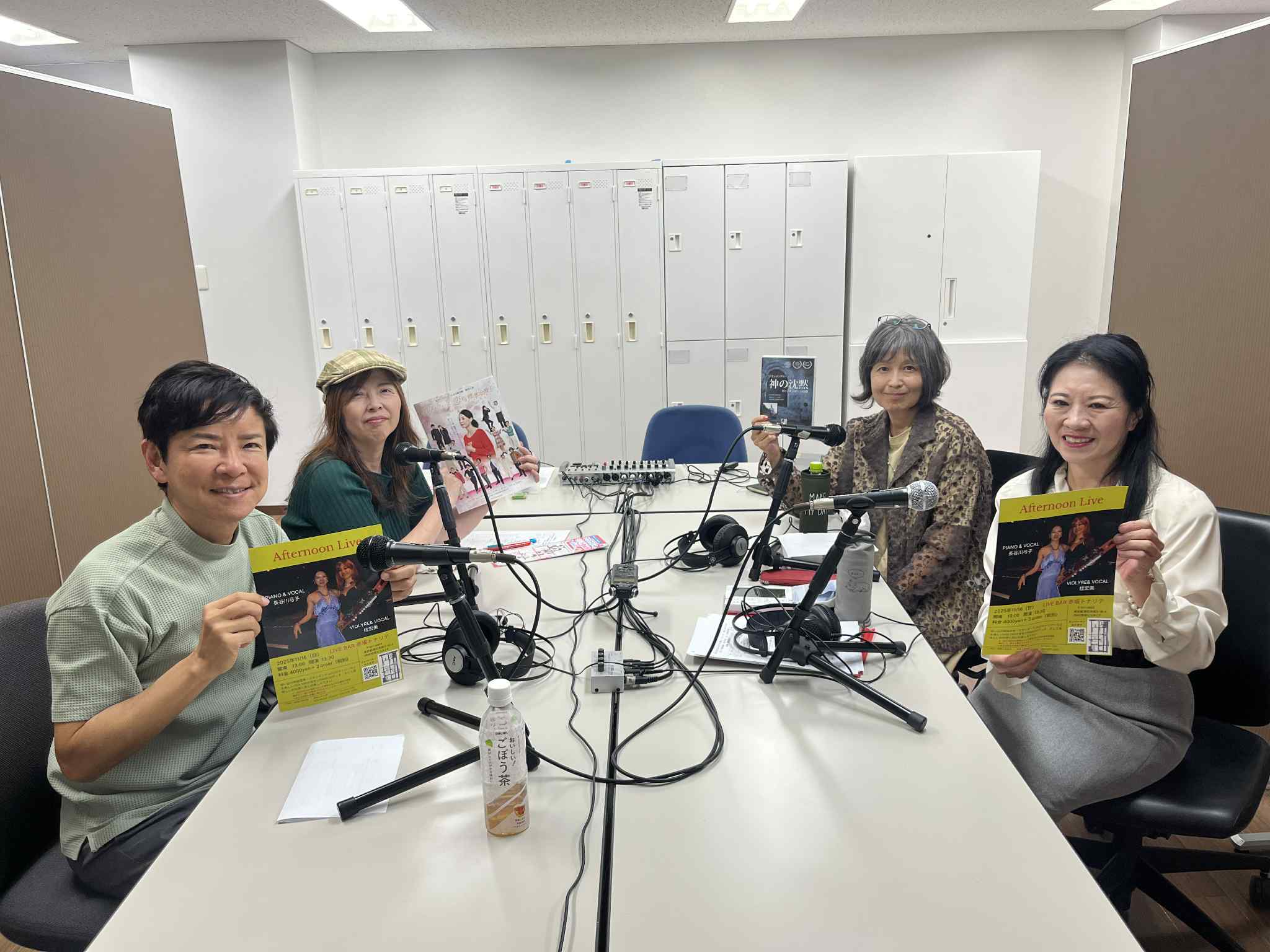 川崎FM「Dr. ナグモのごぼう茶談義」に出演 川崎FM「Dr. ナグモのごぼう茶談義」に出演